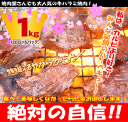 牛ハラミ200g×5pパックセット！今だけ復活⇒大特価で送料無料！