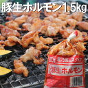 【本日の特売 4,298円→2,999円送料無料】【2セット購入で味付け豚タン200gおまけ】【