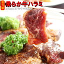 _炩n~ 600g/200g~3P ēZbg o[xL[ BBQ  Ă n~ ͂  n~@yV ʔ ޗ  ō10,800~ȏ  