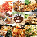 ã€å›ä¹ƒå®¶ä»Šé€±ã®10円ãŠè©¦ã—コーナー】今週ã®ã”試食商å“ã¯ã€€å›ä¹ƒå®¶ã‚ムãƒ150g ã§ã™ï¼â€»é–‹å‚¬æœŸé–“ä¸ãŠä¸€äººæ§˜1回é™ã‚Šã€ã¾ãŸã”注文者様ã¸ã®ãŠå±Šã‘分ã®ã¿ã®ã”利用ã¨ã•ã›ã¦ã„ãŸã ãã¾ã™ï¼ˆã”注文者様以外ã¸ã®ãŠå±Šã‘ã¯ä¸å¯ï¼‰ã€ç¨Žè¾¼10,800円以上ã§é€æ–™ç„¡æ–™ã€‘