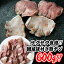 君乃家 国産味付豚タン 600g　200g×3パックセット(冷凍)柔らかいのにサクサクとした食感 国産豚使用 味付き 豚タン 豚ホルモン 焼肉 セット