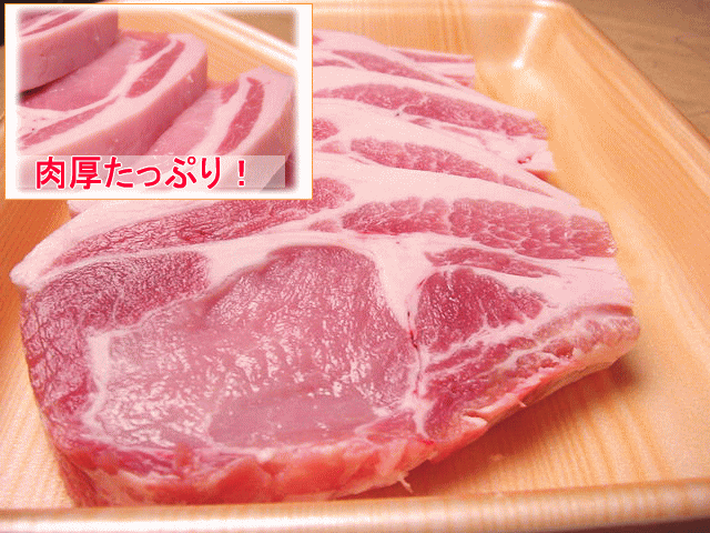 良質な青森県産 豚ロース500gカツ用サイズスライス(冷凍)