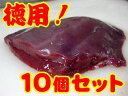 ☆超お得♪まとめ買いセール☆豚レバー　ブロック200g×10個セット（冷凍）