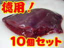 【ホルモンのたれ3個付き】まとめ買いセール☆【加熱用】豚レバー ブロック200g×10個セット(冷凍)
