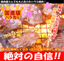 焼肉の最高峰！【お試しパック】味付け国産牛はらみ200g（柔らかビーフの国産版）