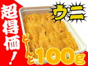 哾I100giⓀj