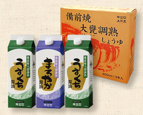 【うす塩しょうゆ3本セット（まろやか1本、うすくち2本）】塩分14％卵かけご飯にもぴったり！【メーカー直送通販・本醸造醤油】【引越し祝い 贈答 内祝い 引き出物 法事】