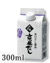 だし醤油【京風だし300ml】塩分12％【メーカー直送通販・天然醸造しょうゆ】