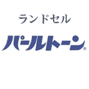 ランドセルのパールトーン加工【アフターケア不含】5400円