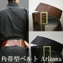 角帯型ベルト 「Arizona」アリゾナ 本革ベルト 男物 ...