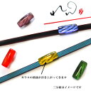 【ゆうパケット対応】帯留 れん 横型 斜めライン ソーダガラス 着物用 浴衣用 ゆかた 帯留め 帯止め ガラス細工 三分紐・二分紐用 かわいい おしゃれ 可愛い 人気 七緒掲載ブランド ワイン 赤 青色 緑 黄色 紫