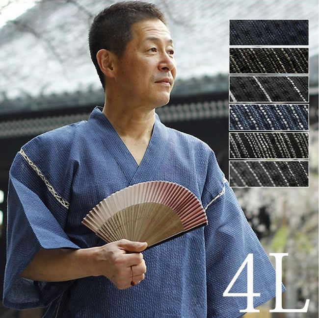 【綿麻甚平 4Lサイズ 6柄 じんべい メンズ】男性 プレゼント ギフト 綿 麻 綿麻 甚…...:kimono-kyoukomati:10099957