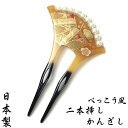 【日本製】送料無料 パール付き べっこう風 かんざし 髪飾り 二本足 <梅・竹柄 バチ型> 留袖 訪問着 付下げに最適。小紋や紬などのカジュアル着物にも。 鼈甲風 べっ甲風 二本挿し【あす楽】