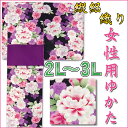 【2L?3Lサイズ(167cm位?175cm位)トールサイズ】綿100%縦絽織り 黒地に花・桜柄 ゴールドラメ レディース浴衣