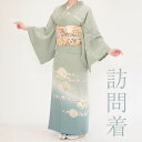 訪問着レンタル18点フルセット・グリーン...