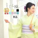  fB[X   䂩 yukata Pi t  D  l  Ȗ  Pi n sN    n F O[   KIMONO~ 