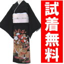 ★往復送料無料・試着無料★ブランド 山本寛斎 黒留袖レンタル 345番 20点フルセット! 黒留袖・留袖・レンタル・かんざし・髪飾り・着物・貸衣装・結婚式・母親・【fy16REN07】