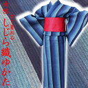 送料無料 新柄浴衣 しじら織 ゆかた 紺地 縞 すぐ着れる浴衣 麻混 麻着物 レディース yukata 浴衣 ゆかた
