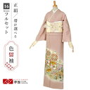 色留袖レンタル フルセット【レンタル】「E054 ピンク 金駒刺繍梅に竹と松 」 正絹 留袖 レンタル レンタル留袖 姉 妹 従姉妹 叔母 伯母 色留袖 結婚式 レンタル 留袖 ホテル・式場への配送OK!