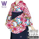 【レンタル】袴 レンタル フルセット 卒業式 女 袴セット 大学「G718大きいサイズ ワイドサイズ 白紫 麻の葉に橘」袴レンタル ハカマ 着物 二尺袖 レディース