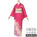 訪問着 レンタル 着物レンタル レンタル着物 着物 訪問着レンタル「H1130 牡丹色 淡黄ぼかし 雪輪に桜 」 正絹 ホテル・式場への配送OK! 入学式 入園式 お宮参り 結婚式 七五三