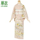 【レンタル】【訪問着 レンタル】 〔正絹〕 訪問着 レンタル...