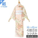 絽【レンタル】【夏用】訪問着 レンタル 着物レンタル レンタル着物 着物 訪問着レンタル ジャパンスタイル「H665 ピンク 牡丹花 」 夏用訪問着 7月8月用着物 夏きもの 絽 訪問着 着物レンタル 訪問着レンタル 貸衣装 女性和服 訪問着 送料無料