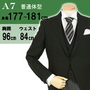 モーニングレンタル一式【J002-A7】身長177〜182cm ウエスト84cm〔レンタル〕〔貸衣裳〕〔結婚式〕[モーニング][レンタル衣裳][メンズフォーマル][貸衣裳][結婚式][貸衣装][往復送料無料]