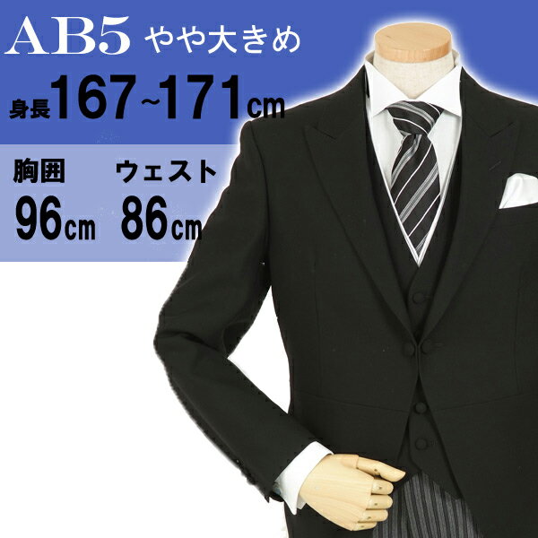 モーニングレンタル一式【J003-AB5】身長167〜172cm ウエスト86cm〔レンタル〕〔貸衣裳〕〔結婚式〕[モーニング][レンタル衣裳][メンズフォーマル][貸衣裳][結婚式][貸衣装][往復送料無料]男性フォーマル　結婚式に　レンタル一式10点2P_0620