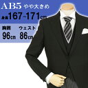 モーニングレンタル一式【J003-AB5】身長167〜172cm ウエスト86cm〔レンタル〕〔貸衣裳〕〔結婚式〕[モーニング][レンタル衣裳][メンズフォーマル][貸衣裳][結婚式][貸衣装][往復送料無料]