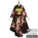 【振袖 レンタル】 結婚式 結納R1223茶 花紋に葡萄 振袖 レンタル フルセット ふりそで 振袖セット 振り袖 結婚式 披露宴 親族 卒業式 パーティー 結納 着物レンタル 貸衣装 女性 和服 往復送料無料