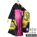 【レンタル】袴 レンタル 卒業式 女 袴セット レディース 卒業式袴セット 振袖&袴〔RR1752〕 正絹 「黒 バラと白花に蝶(絹)(R1751)」 卒業式 レンタル 着物 フルセット 貸衣装 女 袴 袴セット 送料無料(一部地域を除く)