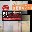 ★★訪問着 セット 着物セット 正絹 最安値挑戦! 【フルオーダ? 仕立 着物 帯 帯締 帯揚 粗品】 【送料無料】【正絹着物】【レンタル より安い】 続々楽天入賞企画 呉満ぞくセット(6点セット) 結婚式 レディース 和服セット 送料無料 福袋