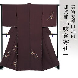 ゲンゴロウ日記
