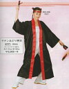 送料無料 おどり半天 よさこい・お祭り・おどり衣装に!