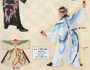 送料無料 おどり半天 よさこい・お祭り・おどり衣装に!