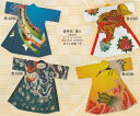 送料無料祭り 踊り 長半天 お祭り・よさこい・おどり衣装に!福島県:【がんばろう!福島】