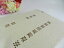 帯揚げ 正絹 絹100パーセント 訪問着から普段使いまで使える正絹帯揚げ 女性用 送料無料 ポッキリ 新品 ポイント消化