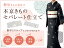 本京きものセパレート仕立て加工着物1点8000円(税別)で加工しますお客様の持っている着物を当店にお送りください簡単着物に加工いたします