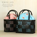浴衣 かごバッグ 市松編み籠の金魚刺繍浴衣カゴ巾着