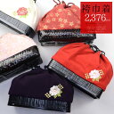 袴巾着4,500円均一!選べます! 袴バッグ 卒業
