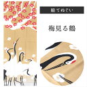 【濱文様 てぬぐい】【絵てぬぐい】タペストリー 季節柄 横浜...