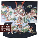 お宮参り着物 男の子 産着 初着 お祝い着 一つ身 黒 鷹 兜 軍配 かっこいい 宝尽くし 着物 長襦袢 宮参り着 のしめ フードセット 帽子セット 正絹 ベビースタイ 購入 和装 赤ちゃん M1 S1