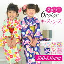 【浴衣 子供 セット】女の子 キッズ ジュニア ゆかた yu...
