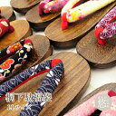 浴衣用 大きめ 桐下駄福袋 LLサイズ 24.5cm~26cm 色柄おまかせ お楽しみ福袋 上品な桐下 桐下駄 焼き下駄 下駄 ゲタ げた 大きめサイズ 大きいサイズ桐下駄 25cm 25.5cm geta-2L