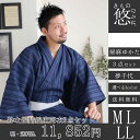 メンズゆかた 男性浴衣 綿麻ゆかた【送料無料】【M/L/LL】縦縞 男性浴衣セット綿麻浴衣 オーガニックコットン浴衣 m-yume01メンズ浴衣3点セット 紳士浴衣 男性浴衣 メンズ浴衣 男性浴衣3点セット夢千代 10P09Jul16