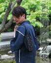 〔メール便1通につき1枚可能〕 印伝調 男の信玄袋