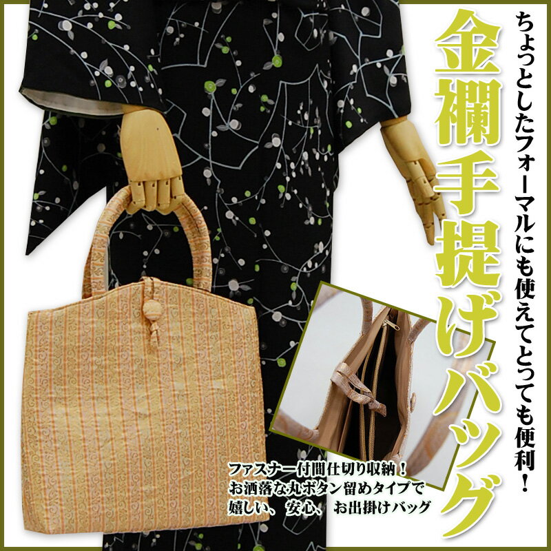 äȤեޥˤȤ림󤲥Хå림󤲥Хå(ޯ) ھֹ桧B-0018