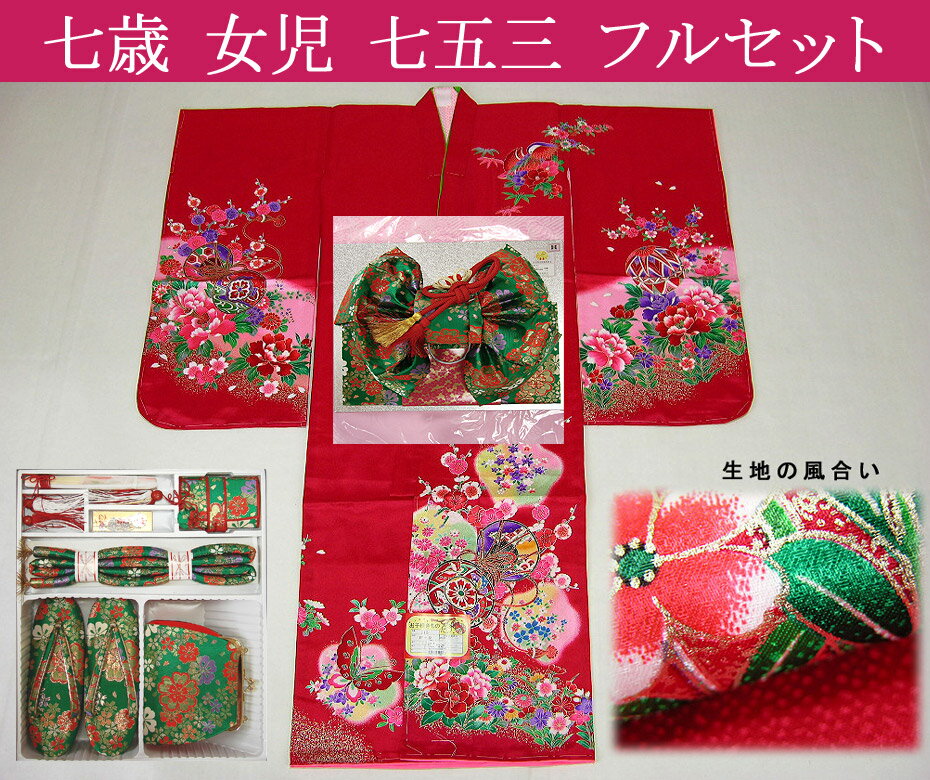 ̵ڼ޻ۡͥÿȡ強ѡե륻å21cm