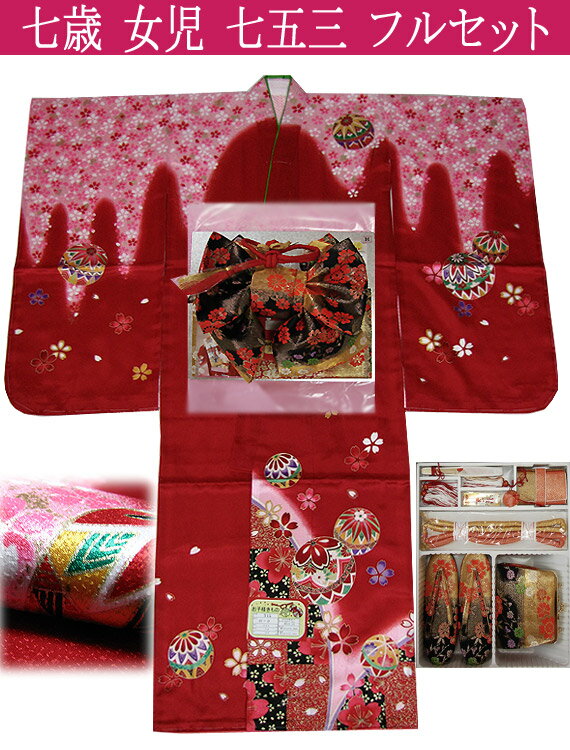 ̵ڼ޻ۡͥÿȡ強ѡե륻å21cm